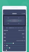 每日闹钟软件大全-好用的每日闹钟软件大全 每日闹钟软件大全-好用的每日闹钟软件大全