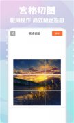 学生党高清壁纸软件合集-好用的学生党高清壁纸软件合集 学生党高清壁纸软件合集-好用的学生党高清壁纸软件合集