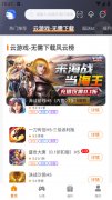游戏平台app大全-2024游戏平台app大全 游戏平台app大全-2024游戏平台app大全