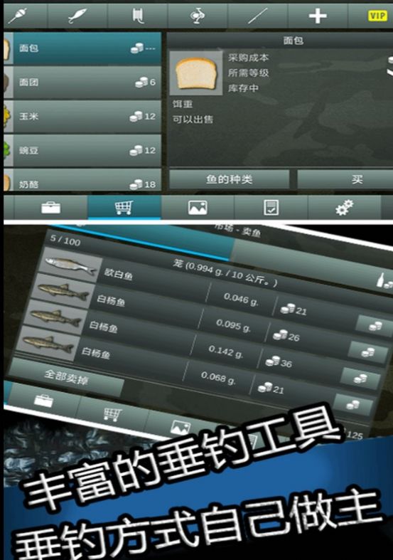 超级高高手游戏安卓版  v1.2图1