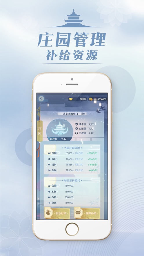 匣中逆水寒助手app官方安卓手机版  v0.1.4152图1