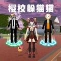 躲猫猫欢乐冒险游戏下载_躲猫猫欢乐冒险游戏官方版 v1.1