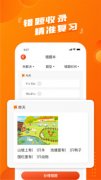 儿童学习app推荐-2024好用的儿童学习app推荐 儿童学习app推荐-2024好用的儿童学习app推荐