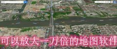 能放大一万倍的地图软件合集-能放大一万倍的地图软件大全 能放大一万倍的地图软件合集-能放大一万倍的地图软件大全