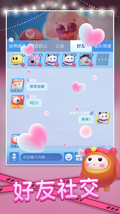 最强细胞小小英雄最新版手机游戏  V1.0.2.01图3