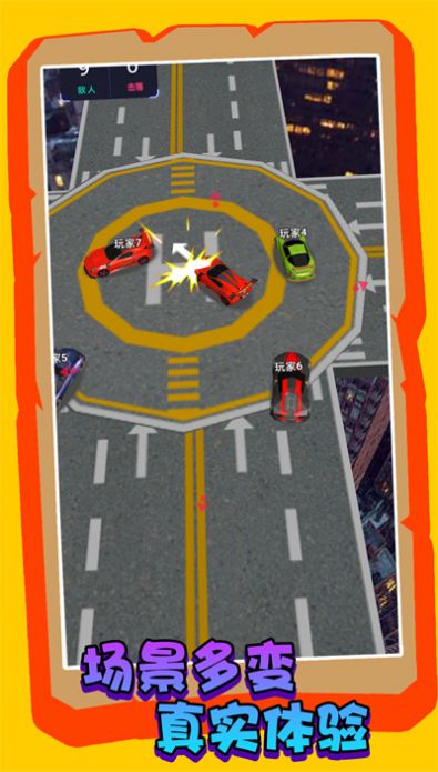 极速赛车对对碰游戏最新官方版  v1.0.3图3