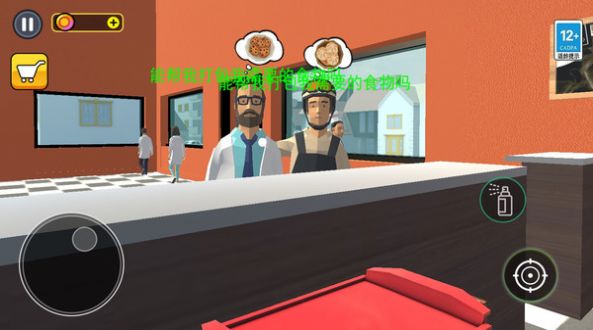 开饭店模拟器游戏安卓版图片1