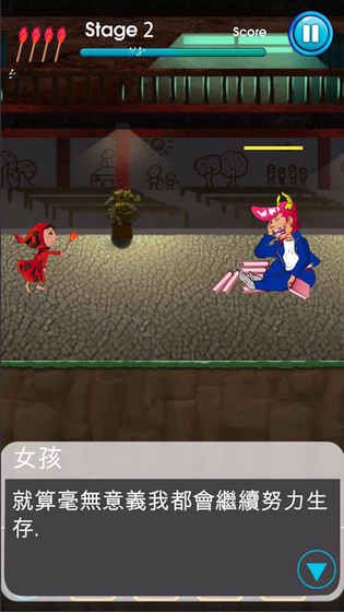 愿望之火光中文汉化安卓版  v1.0图3