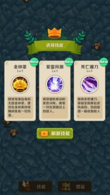 割以生存游戏官方最新版  v1.0图3