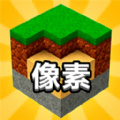 我的沙盒小镇游戏下载_我的沙盒小镇游戏官方最新版 v1.0.0