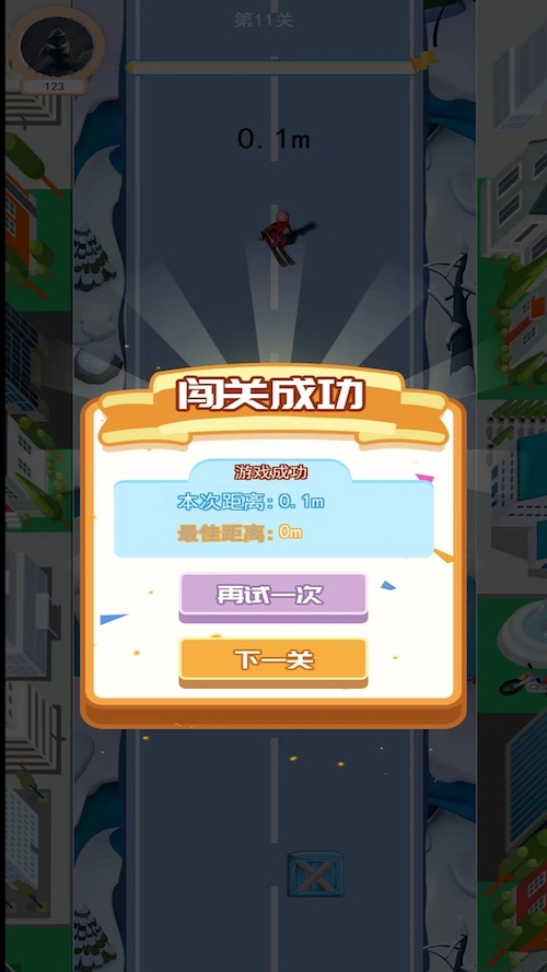 吾爱滑雪游戏手机版图片1