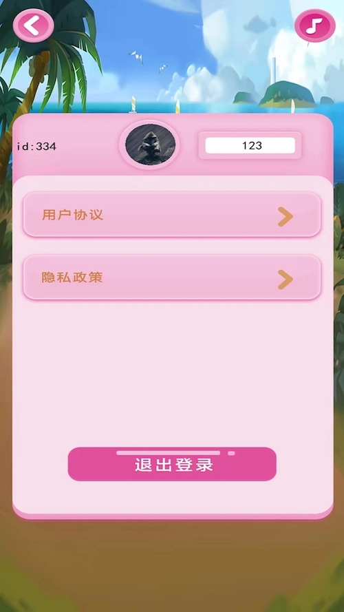 吾爱滑雪游戏手机版  1.1图2