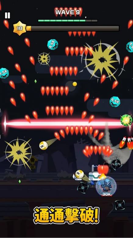 击碎陨石吧游戏安卓版  v1.0.9图1