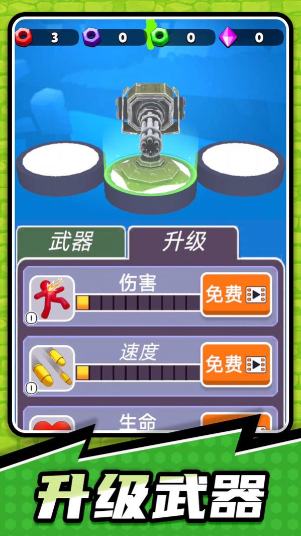 帕鲁帕鲁大冒险游戏官方版  v2.0.0图2