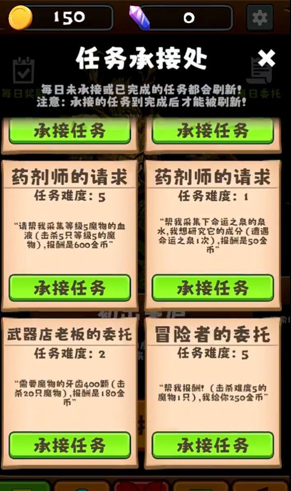 三之地下城游戏中文最新版  v1.0.2图3