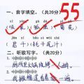 同学写作业游戏下载_同学写作业游戏官方版 v1.0