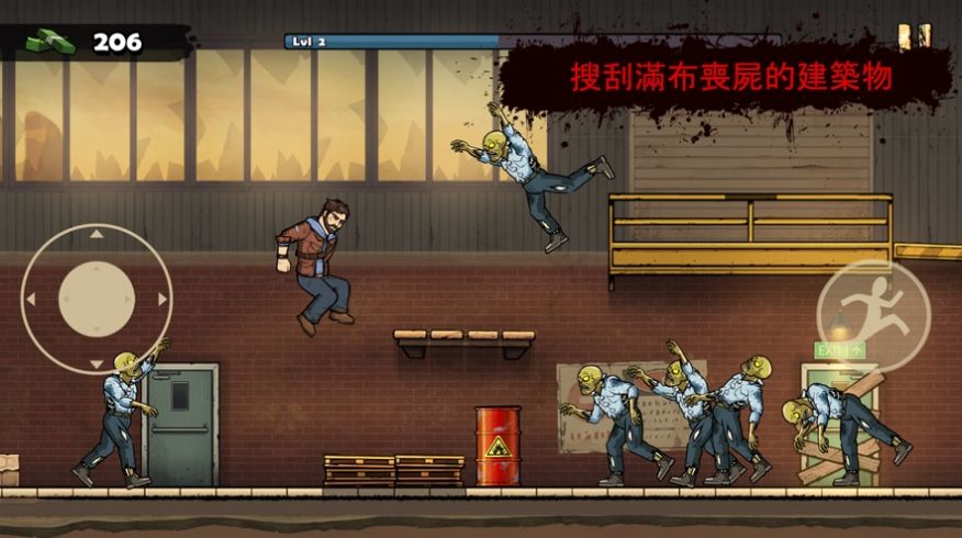 战车撞僵尸Rogue游戏中文最新版  v0.10.36图1