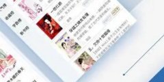 资源多的小说软件合集-资源多的小说软件大全 资源多的小说软件合集-资源多的小说软件大全
