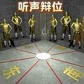 功夫大师挑战游戏官方版  v1.0