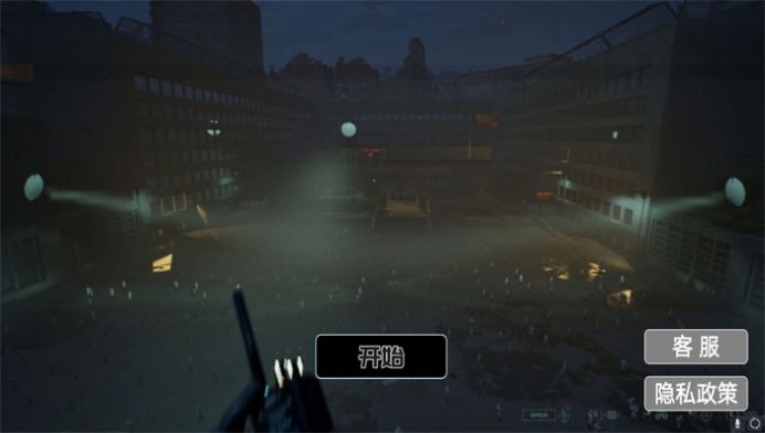 黑夜监控室游戏安卓版  v1.6图1