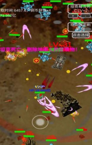召唤反击战游戏官方最新版  v1.0图1