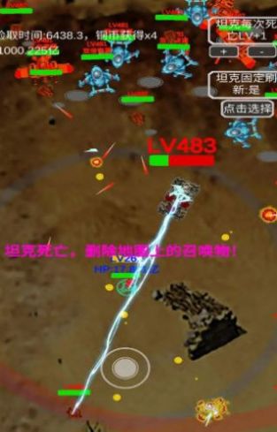 召唤反击战游戏官方最新版  v1.0图3