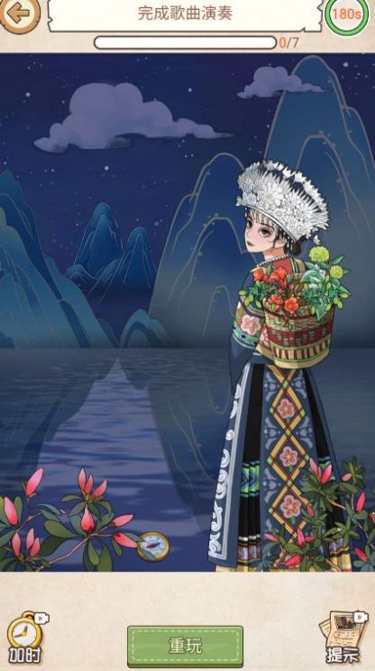脑力充能站游戏官方版  v1.0图3