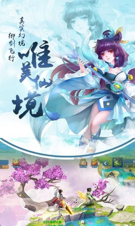 青衫隐侠游戏官方下载最新版  v2.3.2图3