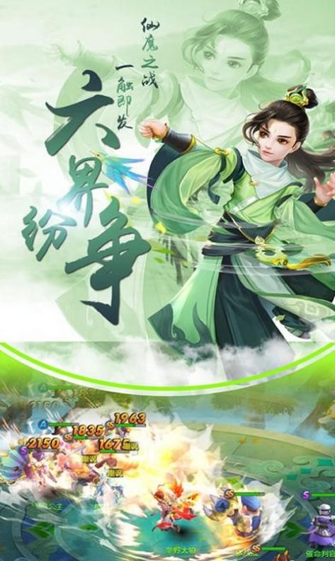 青衫隐侠游戏官方下载最新版图片1