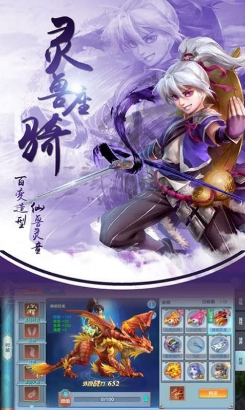 青衫隐侠游戏官方下载最新版  v2.3.2图2