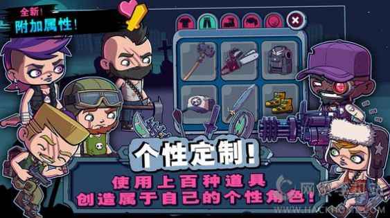 僵尸特攻队游戏中文最新版2024图片1
