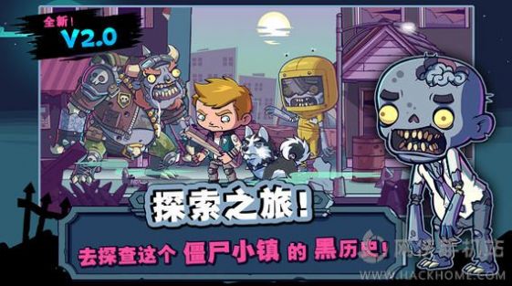 僵尸特攻队游戏中文最新版2024  2.1.1图2