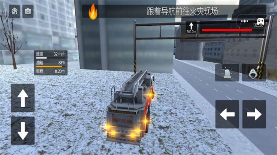 消防车城市救援游戏安卓手机版  v1.3图2