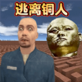 盖瑞模组躲猫猫模拟游戏下载_盖瑞模组躲猫猫模拟安卓手机版 v1.0.0