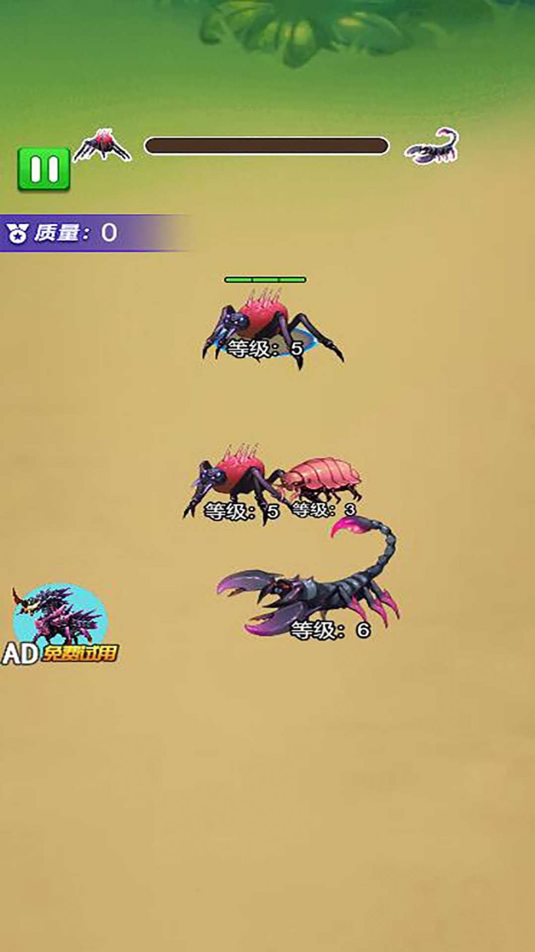 蚂蚁成长历险记游戏官方版  v1.0图2