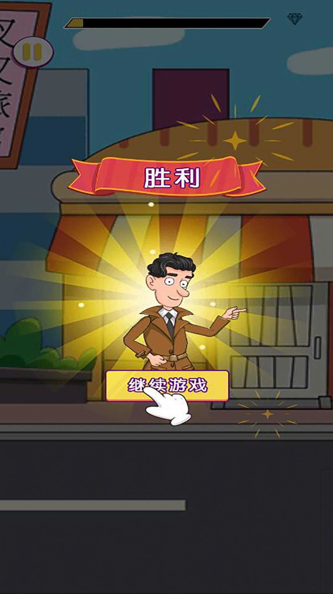 我不是梗王游戏官方版  v5.0图2