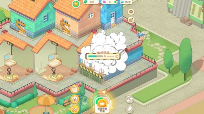 开心养老院游戏官方红包版图片1