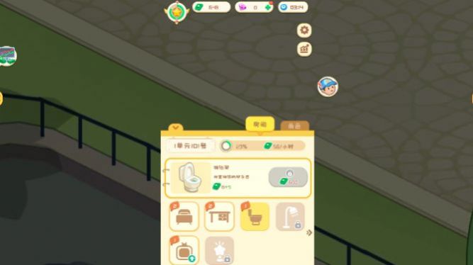 开心养老院游戏官方红包版  v1.0图1