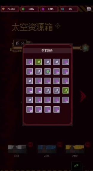 虫群来袭游戏安卓手机版  v1.0图1