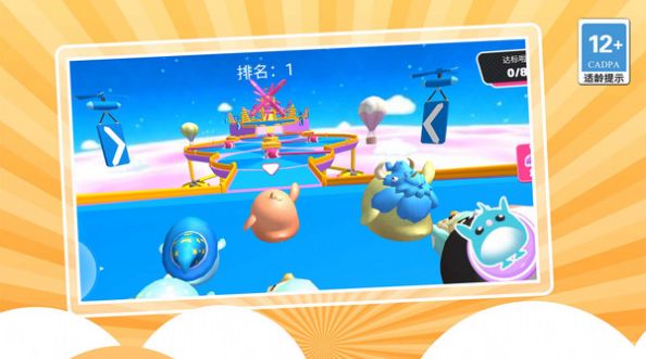 一起上吧小老弟游戏官方版  v1.0.0图2