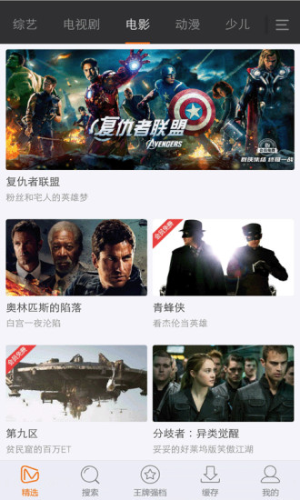 追剧app全免费无会员版下载
