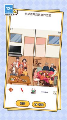 甜狗日常模拟器游戏中文红包版  v1.0.0图2