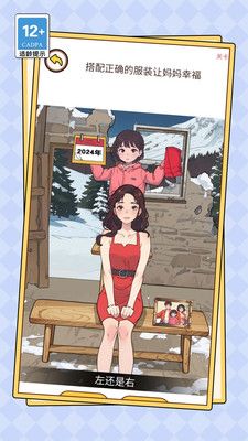 甜狗日常模拟器游戏中文红包版  v1.0.0图1