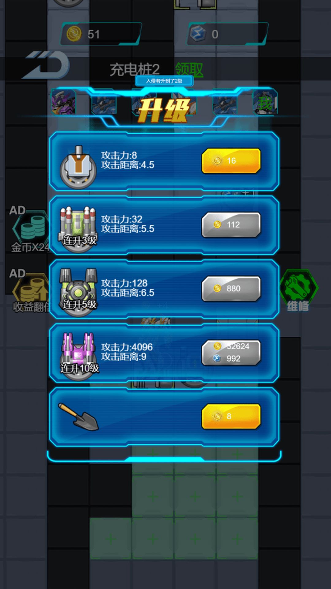 机甲决斗模拟游戏手机版  v5.0图2