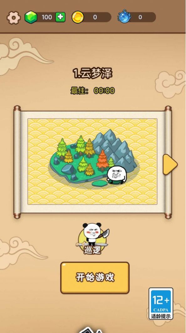 小土豆特攻队小游戏最新版  v1.0图2