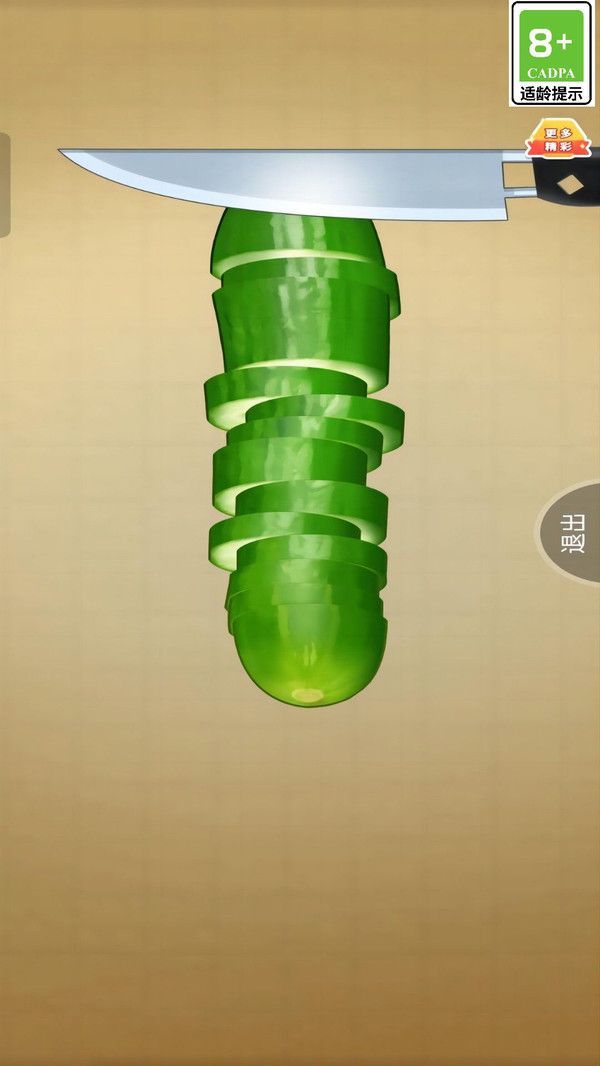 解压之旅游戏安卓手机版  v1.0图2