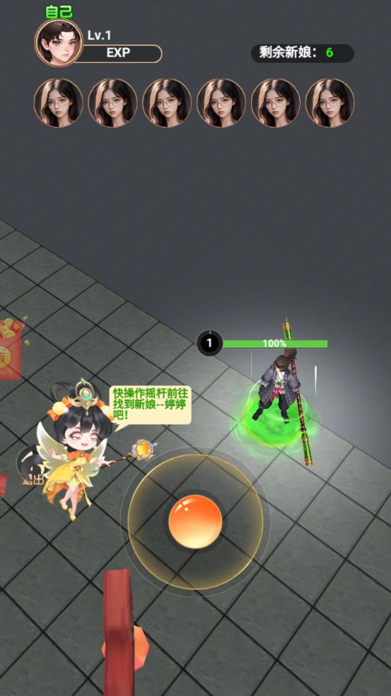 重生之沙雕女神免广告最新版  v1.0.0图2