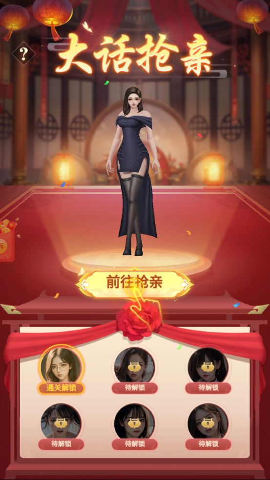 重生之沙雕女神免广告最新版  v1.0.0图1
