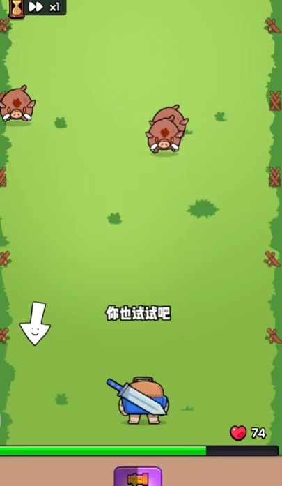 花园特攻队小游戏免广告最新版  v1.0图3