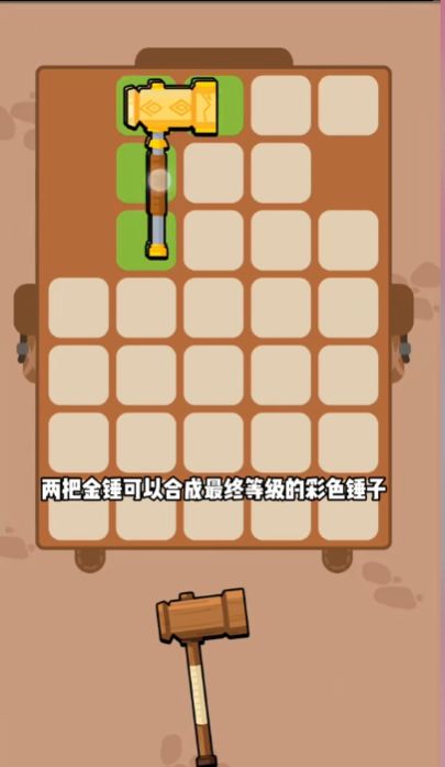 花园特攻队小游戏免广告最新版  v1.0图2
